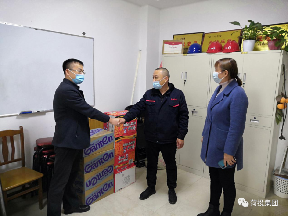 【雨中慰问送温暖 党政关怀暖人心】9888拉斯维加斯云海开展向奋战在供热一线员工 “送温暖、献爱心”活动