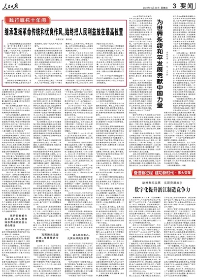 1655949456565379.jpg 微信图片_20220623095721.jpg