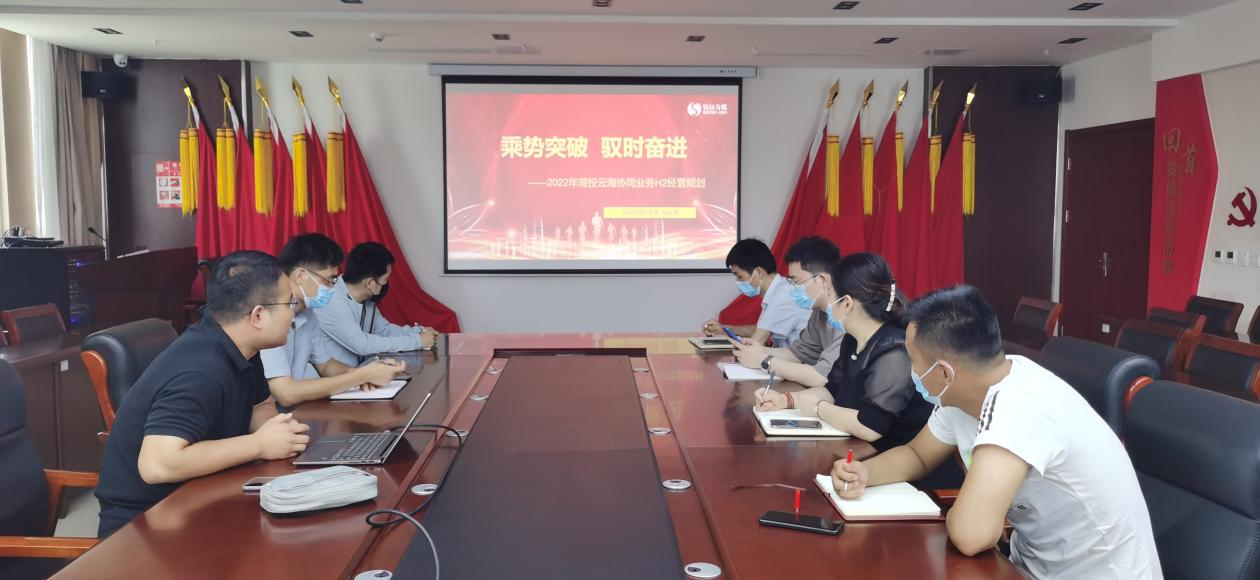 山东9888拉斯维加斯云海科技有限公司 技术交流促学习  业务合作谋发展
