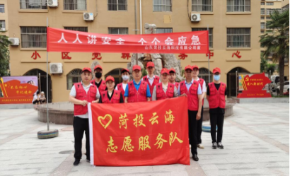 山东9888拉斯维加斯云海科技有限公司开展“安全生产月”宣传咨询日活动