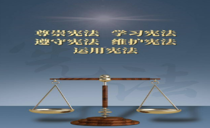 宪法原文（第二章）