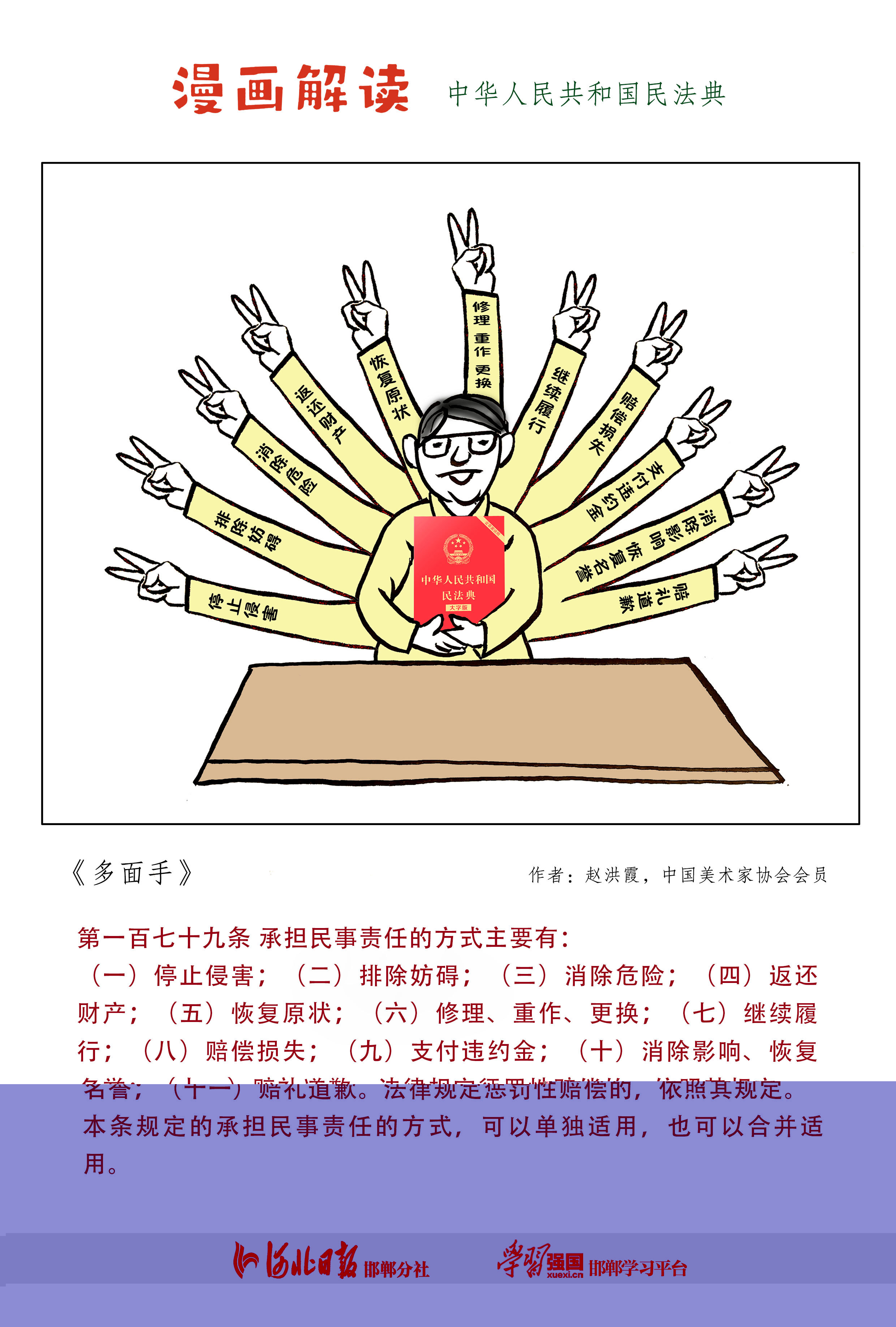 9