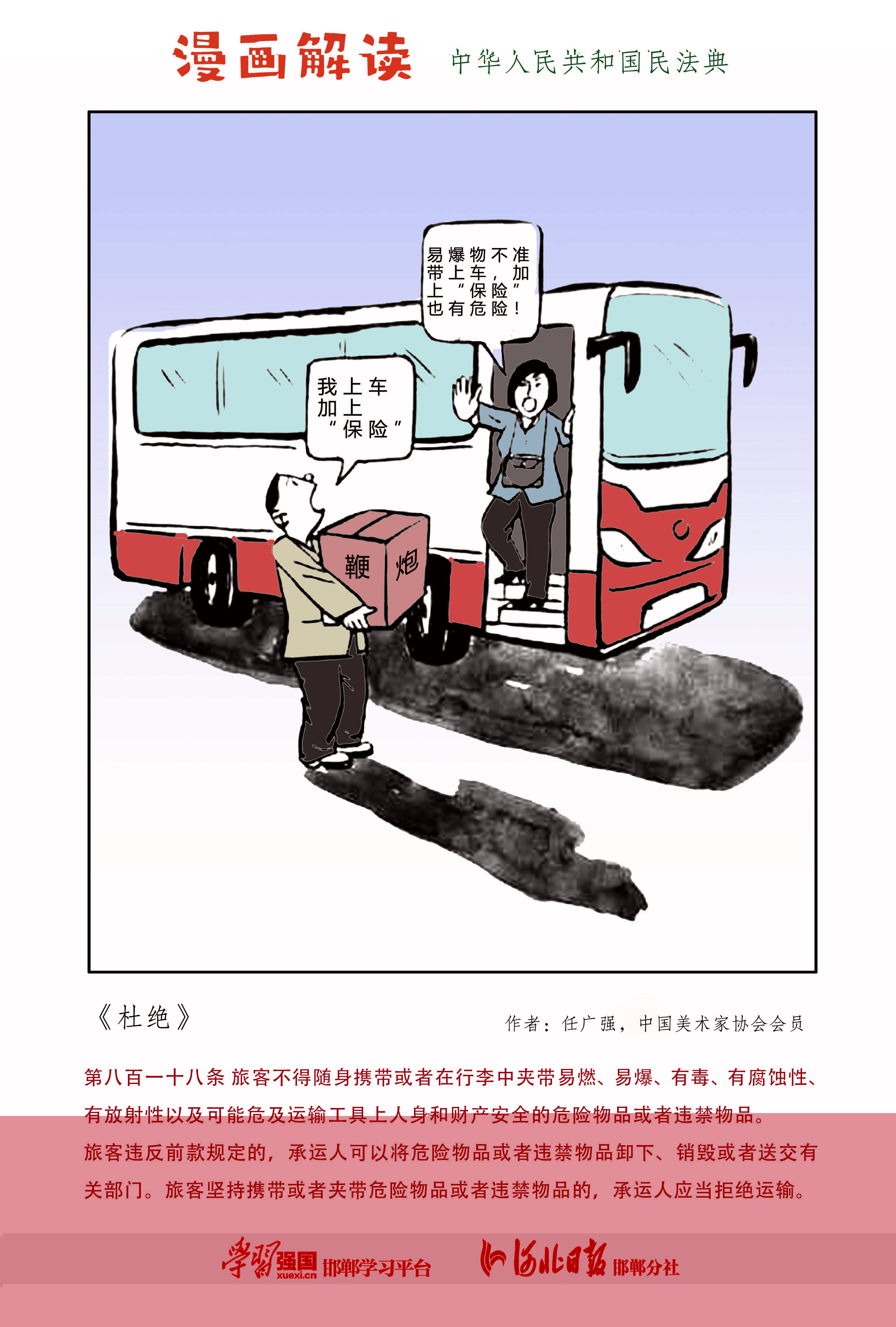 56